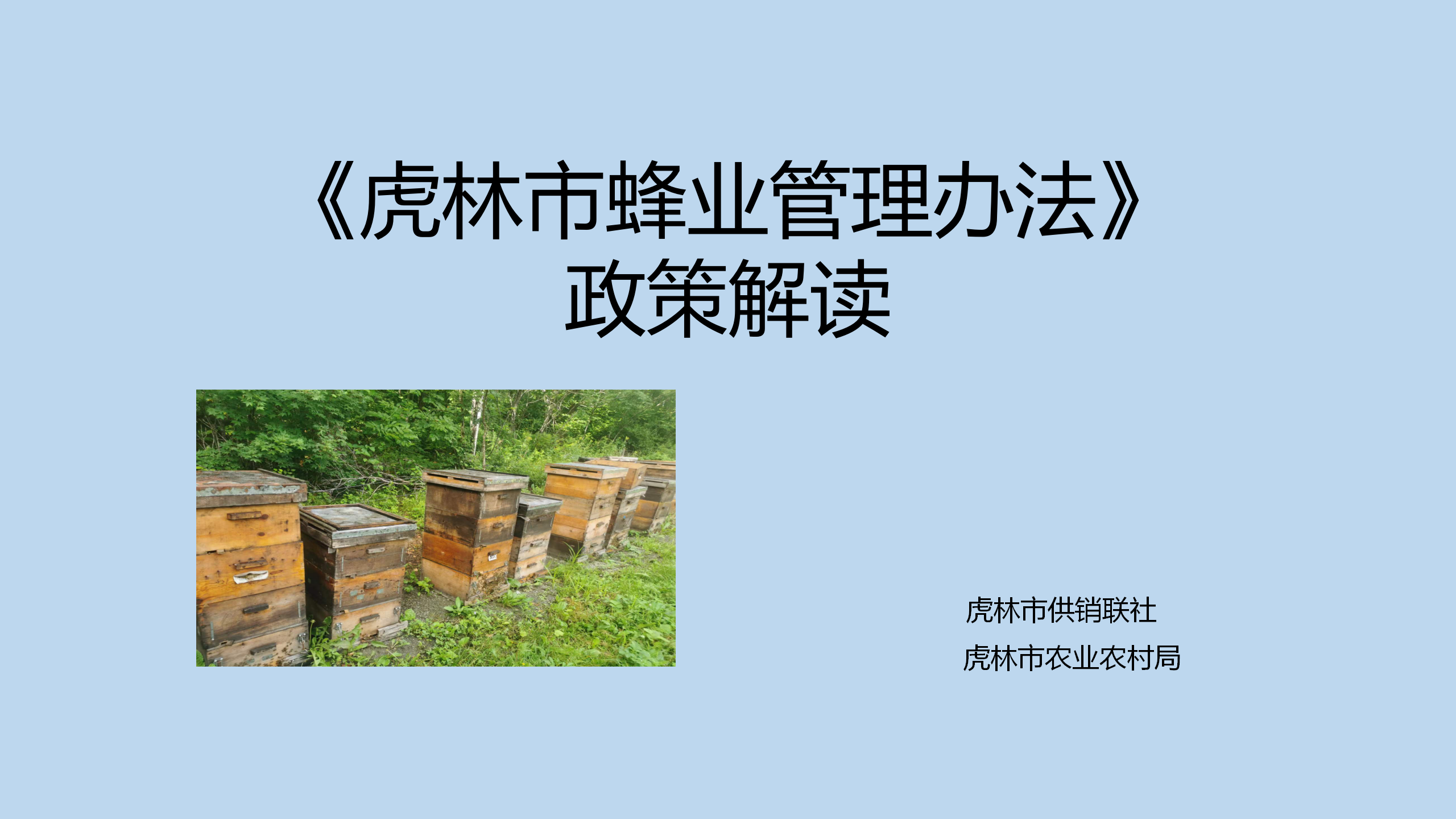 1659924544271098330.png 微信图片_202208081007021.png