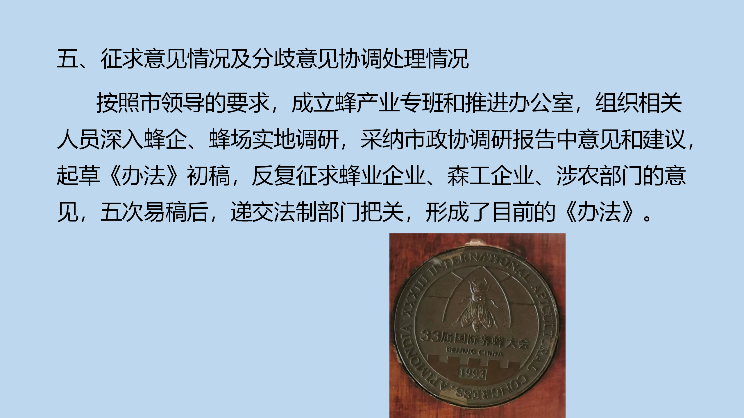 1659924726110051218.png 微信图片_202208081007031.png